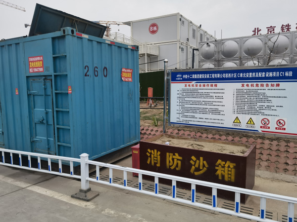 河口发电机租赁